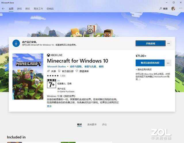 在光追版MC中 玩大爆破会烧掉显卡么？