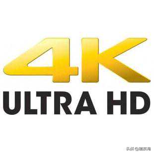 享用4K高清画质 详尽的4K攻略