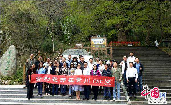 中外智囊团青川考察 感叹生态美景令人“上瘾”