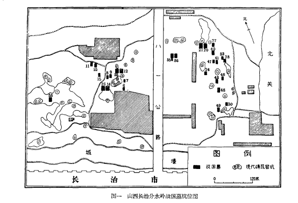 山西长治分水岭战国墓第二次发掘
