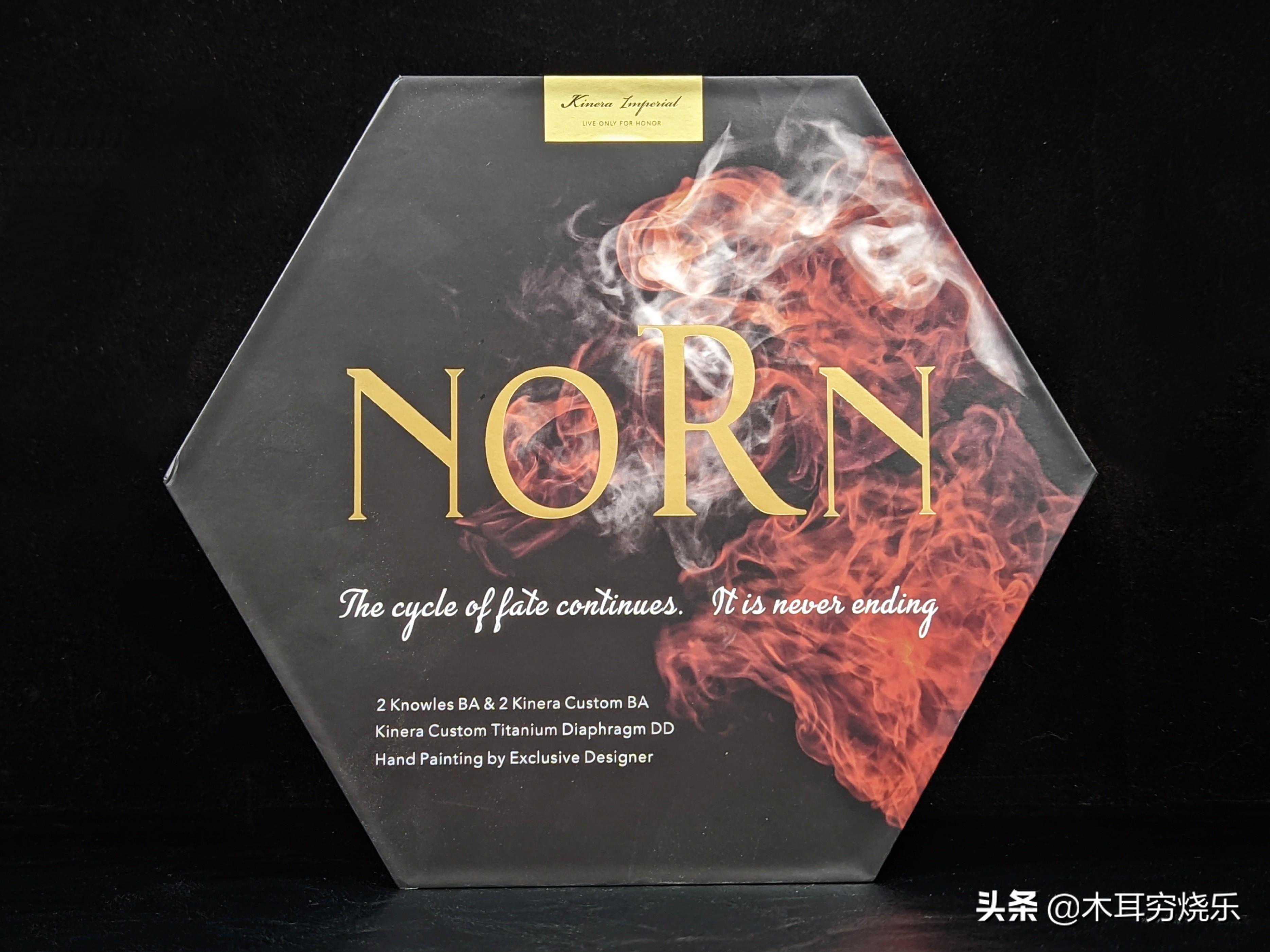 “自来水”可遇不可求——王者时代Kinera「NORN」
