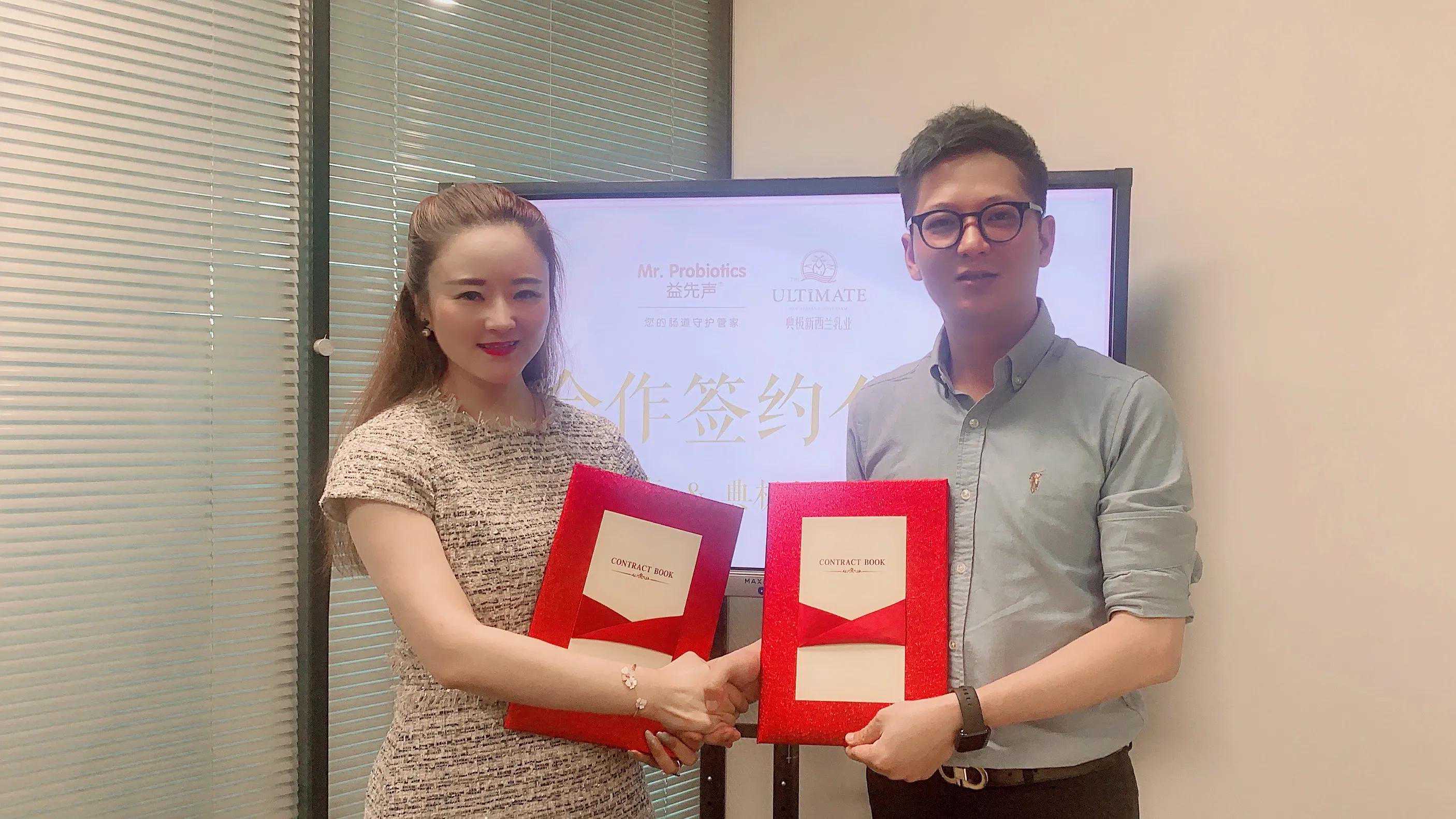 挺进中国大健康市场 典极&益先声羊乳益生菌联合品牌成功签约