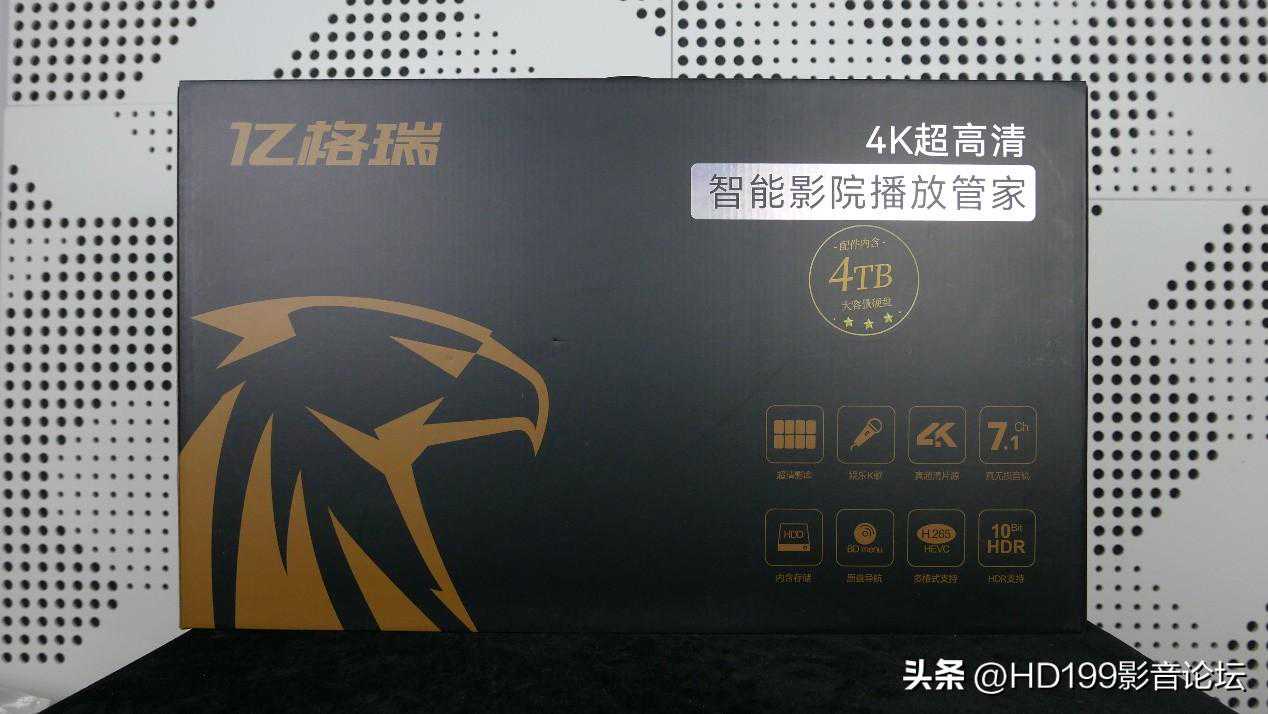 亿格瑞T9播放机：一把打开4K影音视界的新钥匙！