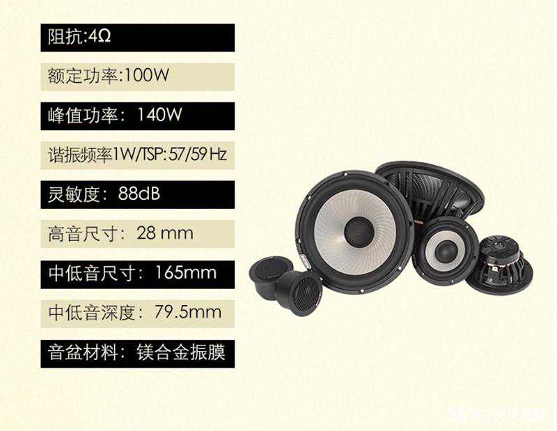 汽车喇叭的分类以及各类喇叭的特点