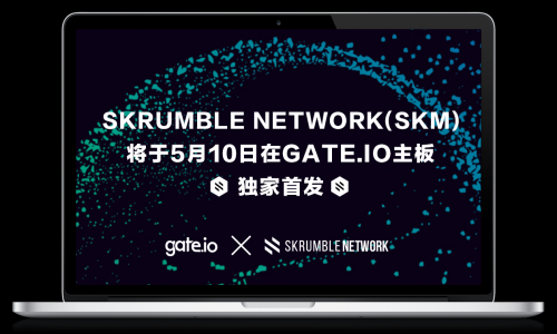 加拿大区块链项目Skrumble Network在Gate.io平台主板全球独家首发