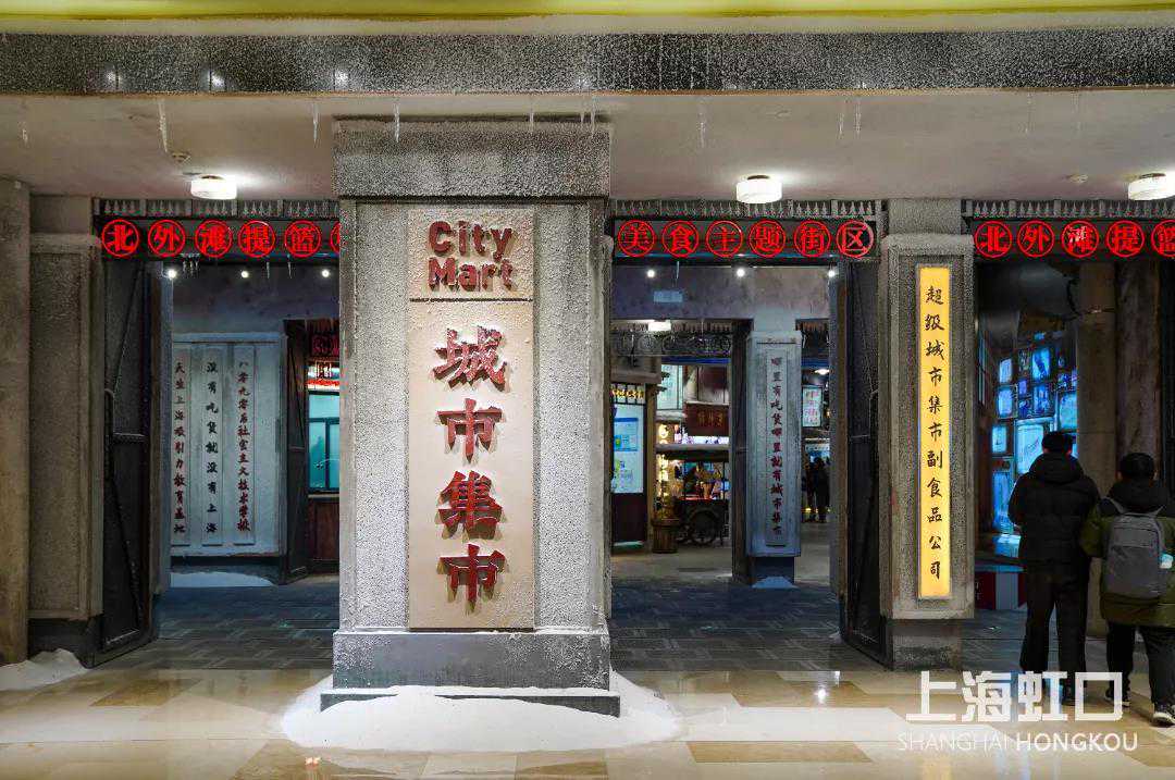 这份虹口时髦地图请收好，让你天天都有范儿~| 爱申活暖心春