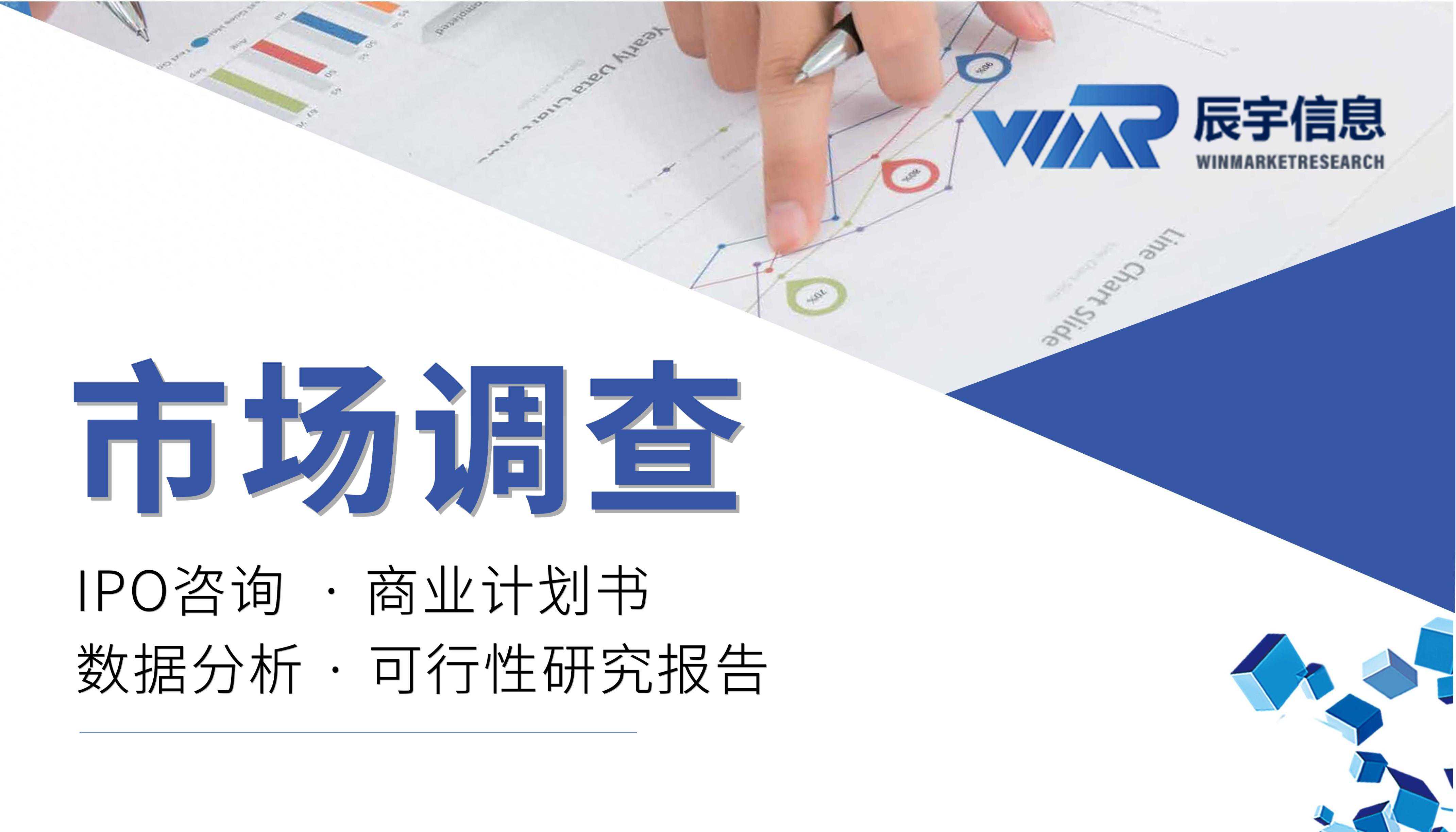 2024年全球与中国SMS医用无纺布市场现状与未来趋势分析报告