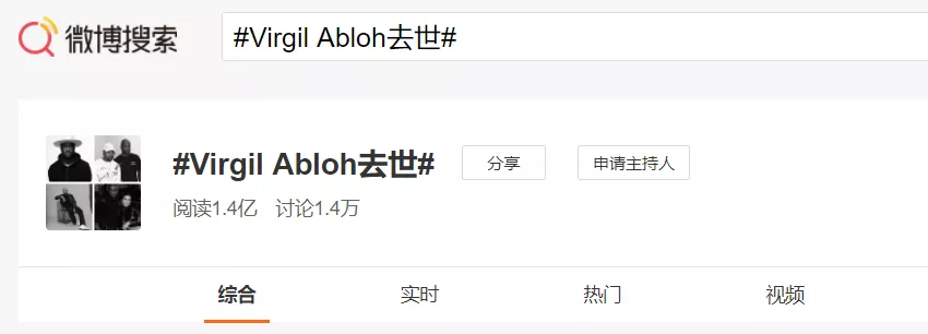 他去世后，一双鞋卖到了20万…