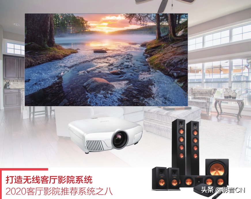 2020客厅影院推荐系统之八