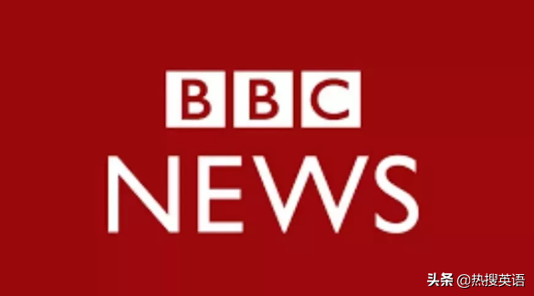 BBC新闻英语高频词，果断收藏