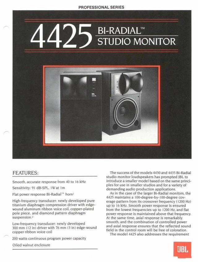 升级音响系统，却被一对破旧音箱打败，JBL4425果然名不虚传