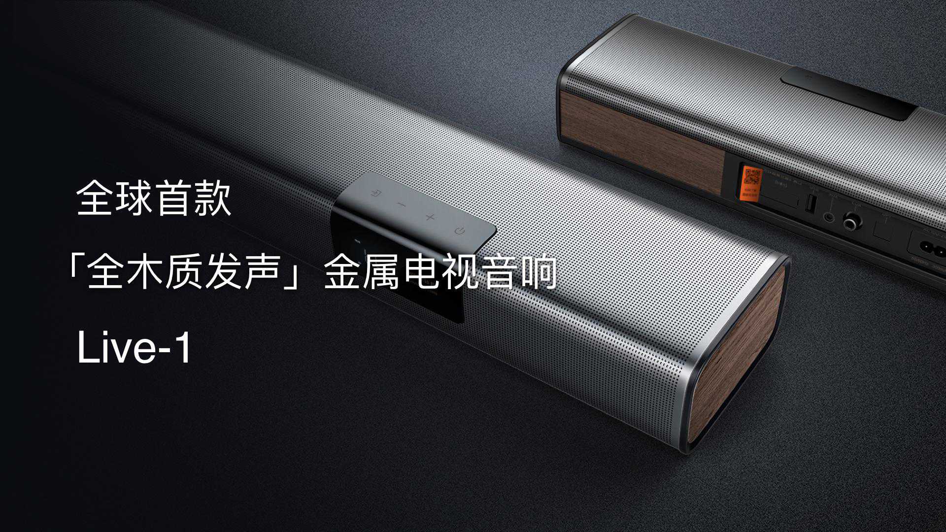 家庭影院回音壁音箱soundbar购买建议（下）