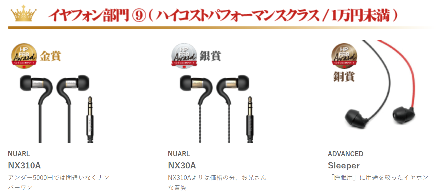 FUJIYA金奖！日本设计 搭载美国声学技术的mini金属耳机 全球首测