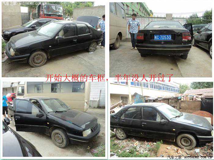 90后小伙，4000块钱，为了梦想，富康”敞篷”改装（一）