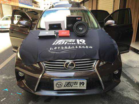 雷克萨斯RX270音响这么改装，声琅DSP神器有效提升音质