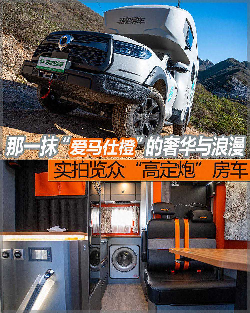 冲击国产高端定制皮卡标杆，4驱2把锁适合2人户外穿越 览众自由炮