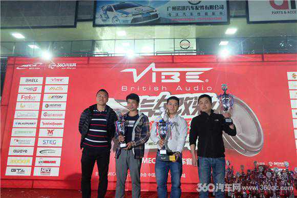 宝马改装丹拿汽车音响 勇夺MECA广州站改装组最佳音质
